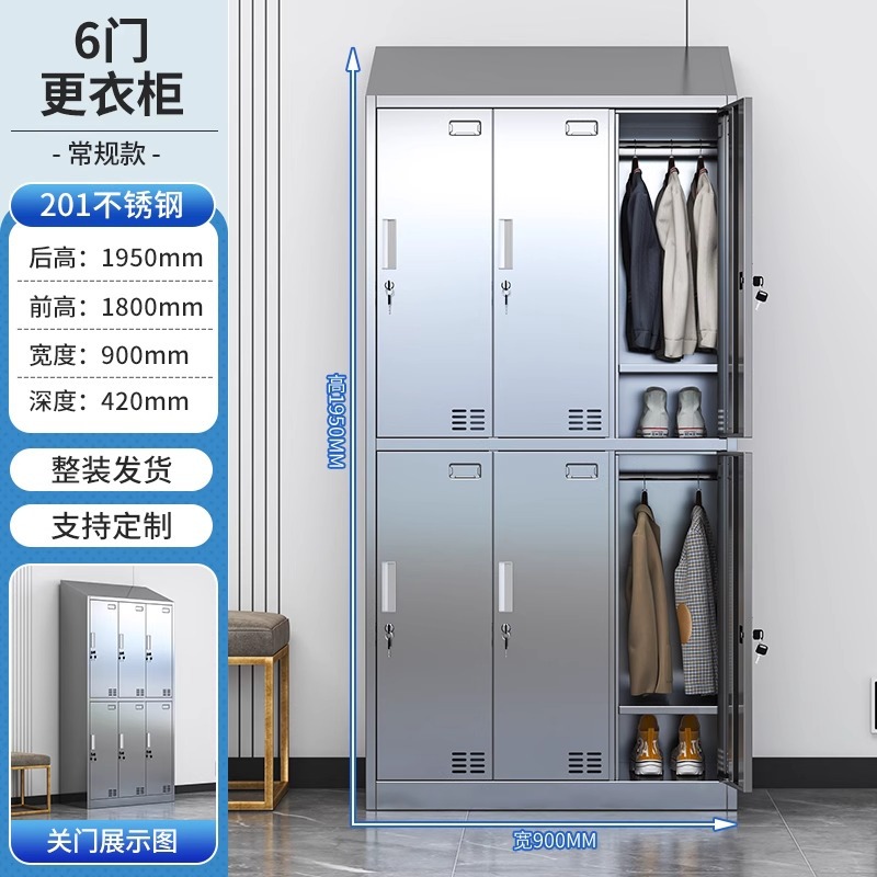 Armario de techo oblicuo de acero inoxidable Armario de desinfección UV Personal Armario de almacenamiento de varias puertas Armario de zapatos de taller limpio y limpio