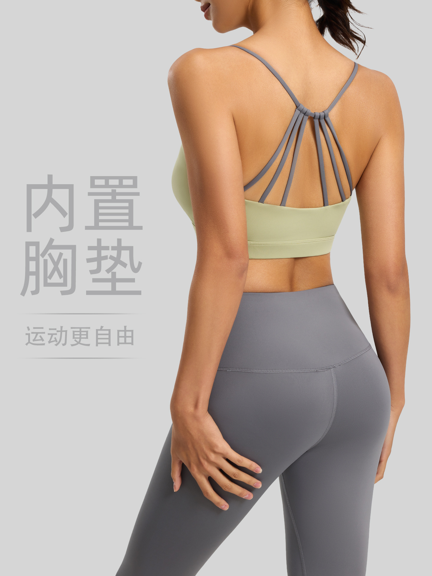 Juyi Tang nuevo tipo de abanico delgado hombro hermoso espalda antichoque poliestireno bra correr ropa interior deportiva de fitness delgada