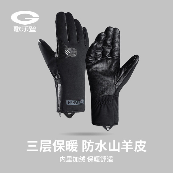 Men's winter travel ski windproof waterproof insulated keep warm…