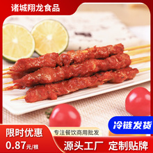 ������ζ���⴮���������⴮����������������Ʒʳ���������l