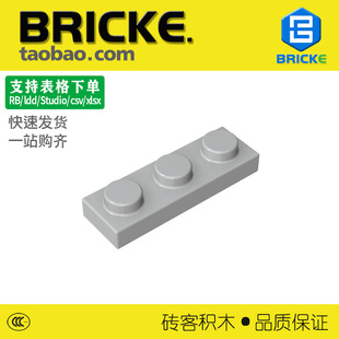 �u��BRICKE 1x3�� ���ݘ��� 3623ƴ�b�eľ���ɢ����߷eľС�w��