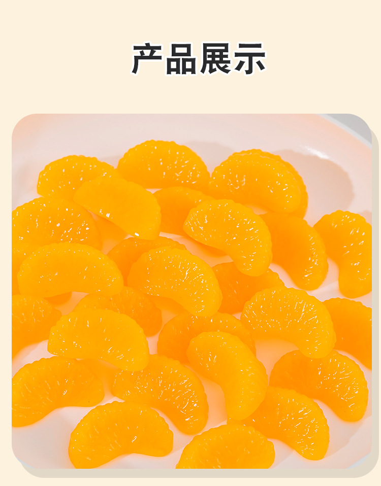 仿真橘子捏捏_08.jpg