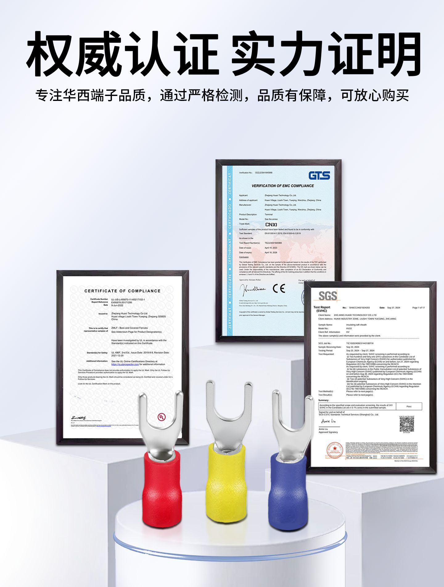 详情4 b权威认证.png