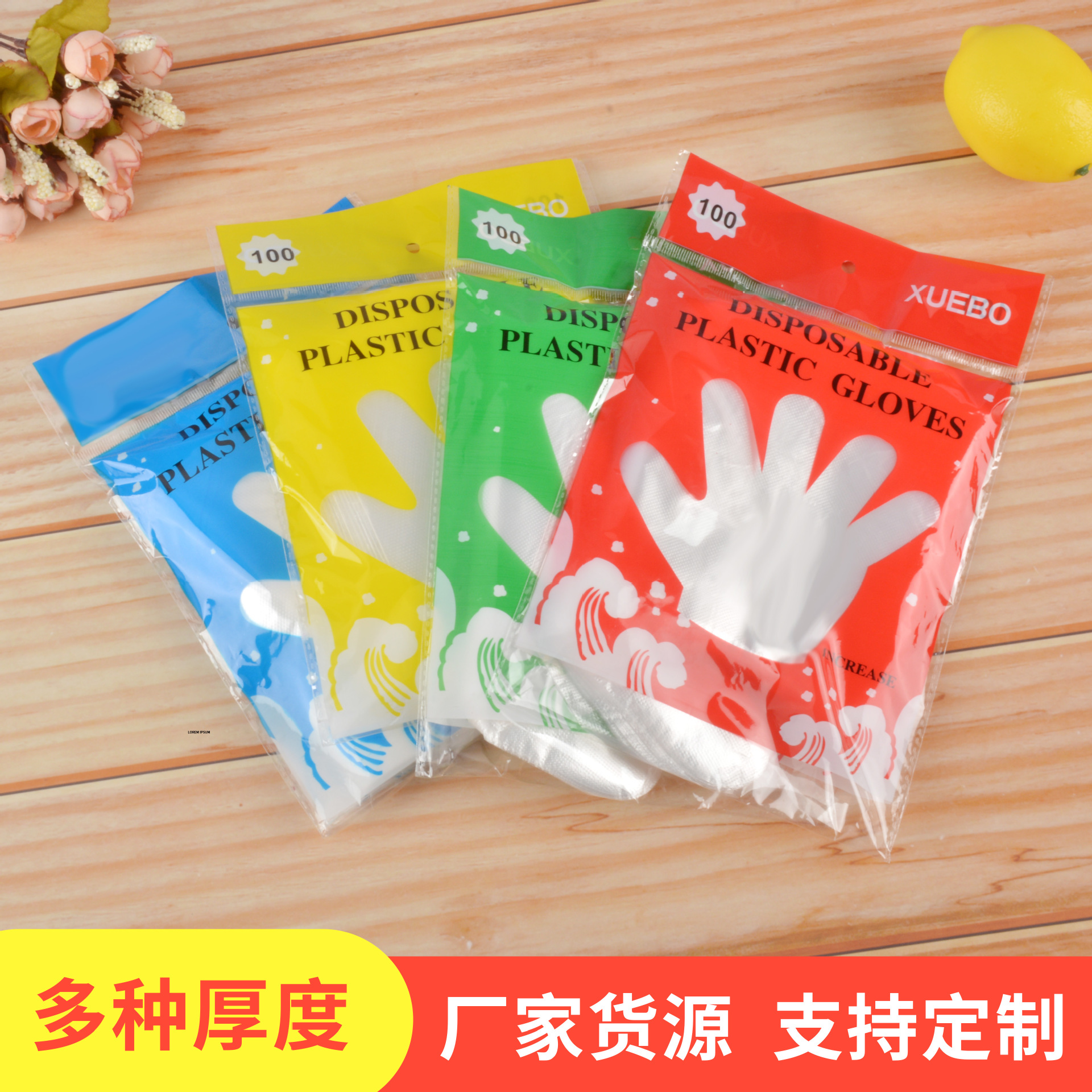 一次性手套食品级100只塑料薄英文跨境厚透明pe外卖染发家务厨房