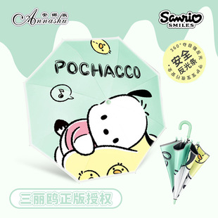 Sanrio Genuine Parchia Ugly Fish Hanton Kulomi Gui Dog Black Umbrella Children's Straight Handle Automatic Safety Umbrella
