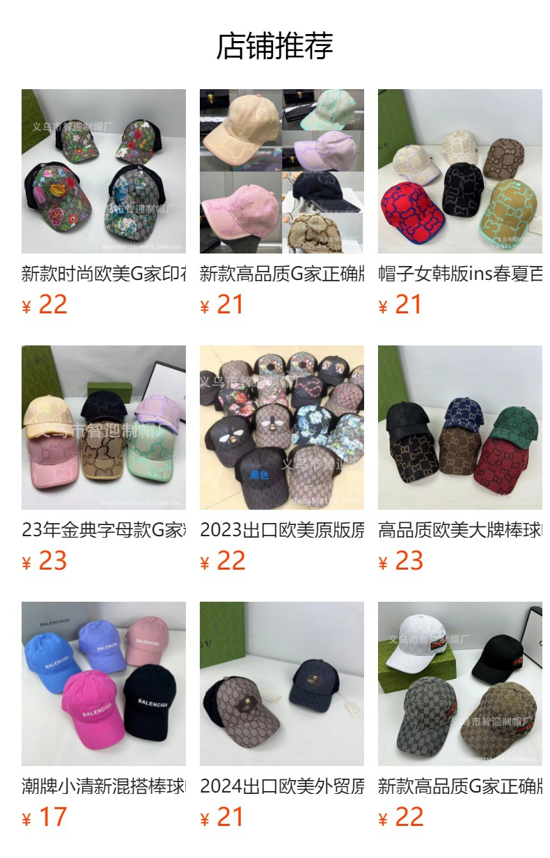 棰勮鐘舵佷笅鏃犳硶鐐瑰嚮锛屽彂甯冨悗锛屽彲鐐瑰嚮璺宠浆鍒板搴旂殑鍟嗗搧椤甸潰