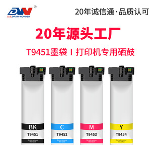 �m�Ð�����C5290DWī��WF-C5210DWī��C5710DW C5790DW��ӡ�Cī��