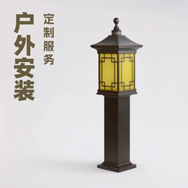 庭院灯;草坪灯;其他室外照明