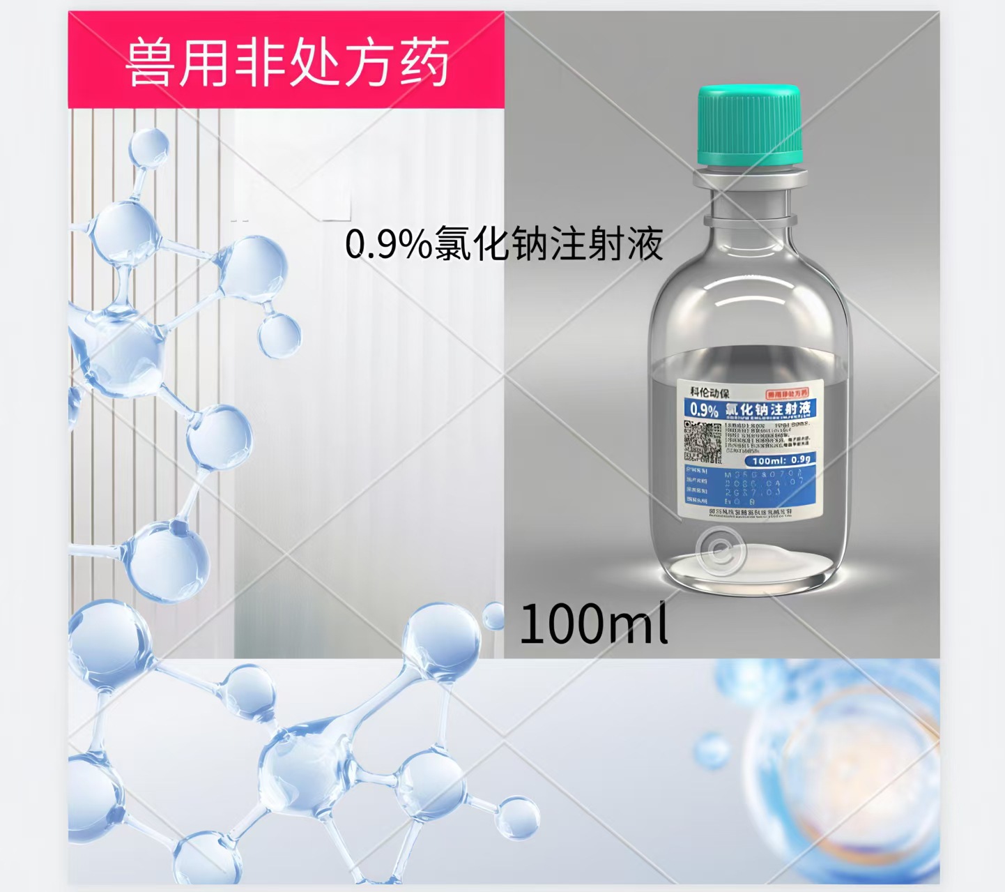 微信图片_20250907103312