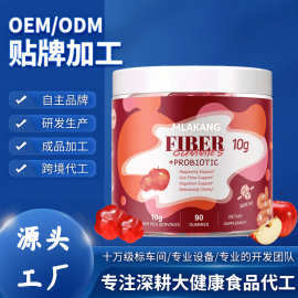 跨境tk爆款益生菌膳食健康营养补充剂软糖定 制厂