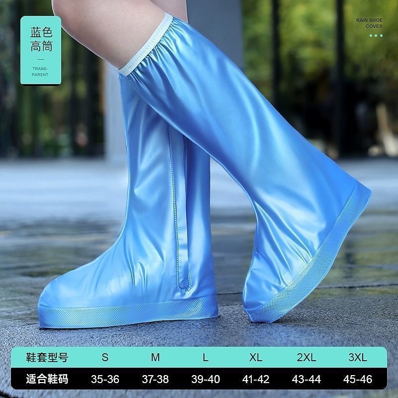 雨鞋套外穿防水防滑男款雨天防雨鞋套加厚耐磨雨靴女高筒水鞋脚套|undefined