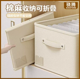 收纳盒;收纳袋收纳包;收纳箱