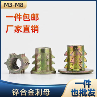 �\�Ͻ��ĸ��ĸ�Ӻ�Ҿ߼����ĸ�������A���ݽz��ĸ��ȫM3-M8