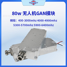�F؛80W�o�˙C����GANģ�K4000-4900MHZ���l���l�Ŵ��������ģ�K