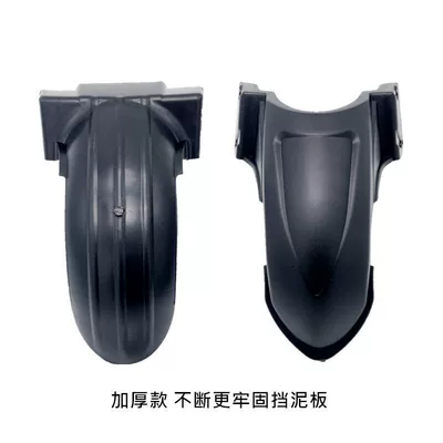 Electric vehicle fender | Motorcycle Water Shield, Universal