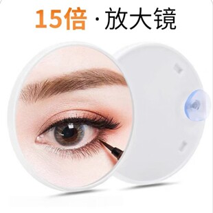 ���Pʽ�R�ӷŴ󻯊y�R15X������ȥ�����^�۴̔D���A�Β젝����