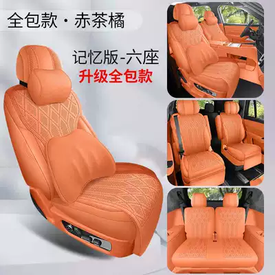 German AITO M9 car Modelə uyğun (Original) oturacaq örtükləri - red-tea-orange-six-seat-memory-foam-version-full-front-coverage-note-the-model-year