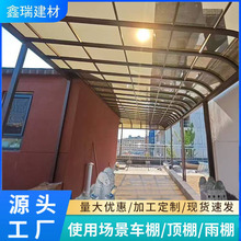 茶色PC耐力板3毫米5mm遮阳棚雨棚车棚聚碳酸酯户外隔断挡板透明板