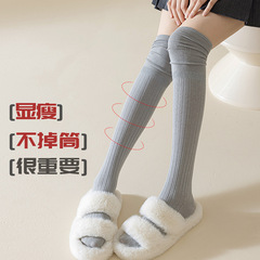 雙針過膝款棉襪子女生秋冬豎條紋顯瘦高筒大腿長襪不掉筒堆堆靴襪