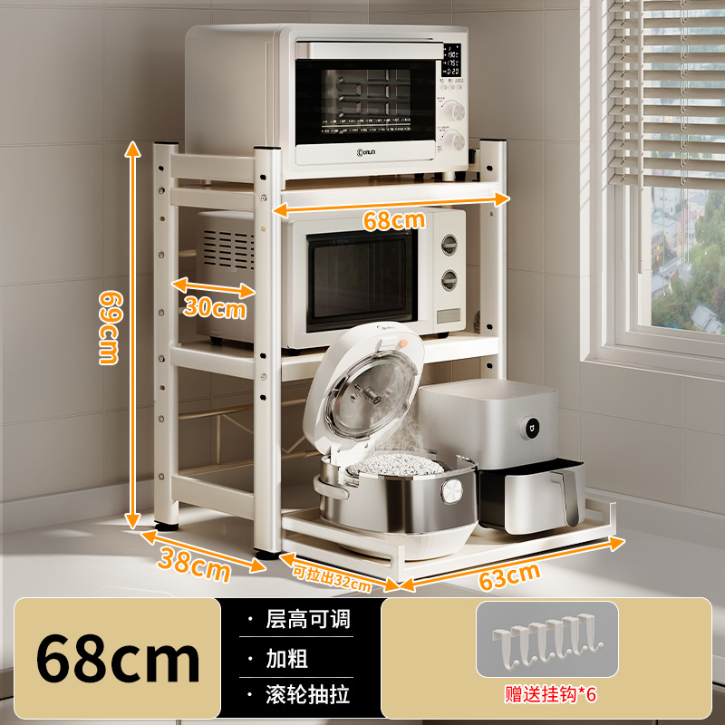 흰색 3단 인출식 [길이 68cm] + 후크_6