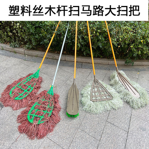 Wholesale large broom broom garden broom courtyard cleaning sanitation plastic wire large broom outdoor road sweeping