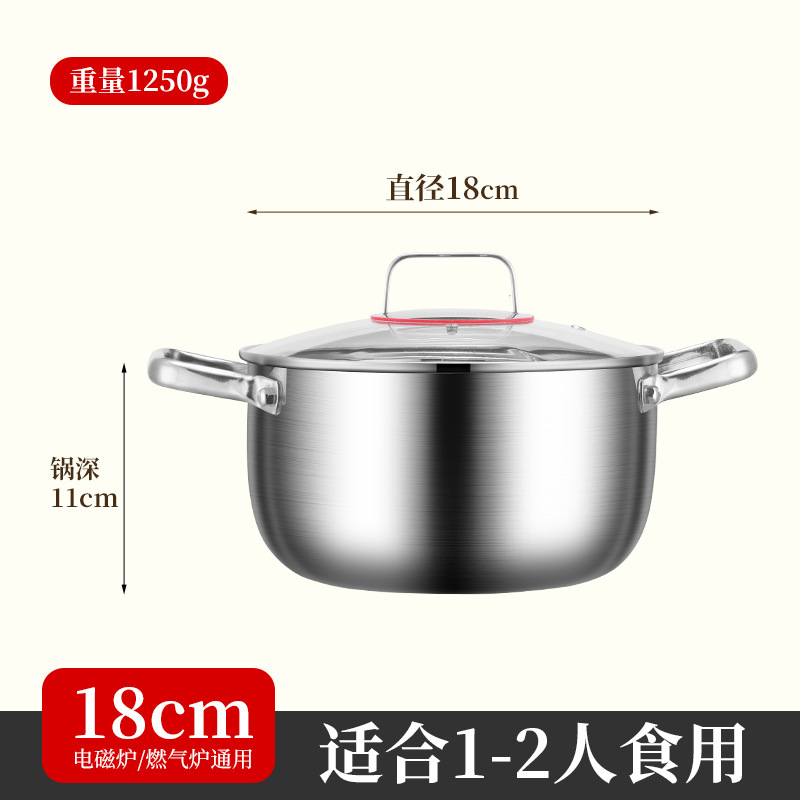 304ステンレス三層鋼伸線特厚蒸し鍋蒸し器家庭用24cm小型二重蒸煮深スープ鍋|undefined