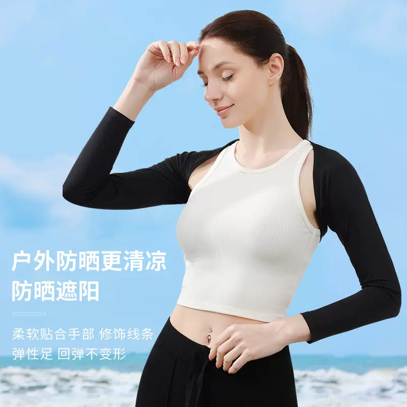 防晒披肩夏季高尔夫运动袖套高级感女款外搭户外开车连肩防晒冰袖