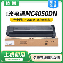 �m�ù��ͨMC4050DN�ۺ�4050dn�����ӡ�C����ī��T-405B-Aī��Ͳ