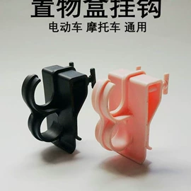 衣钩/挂钩;园艺工具;其他居家日用