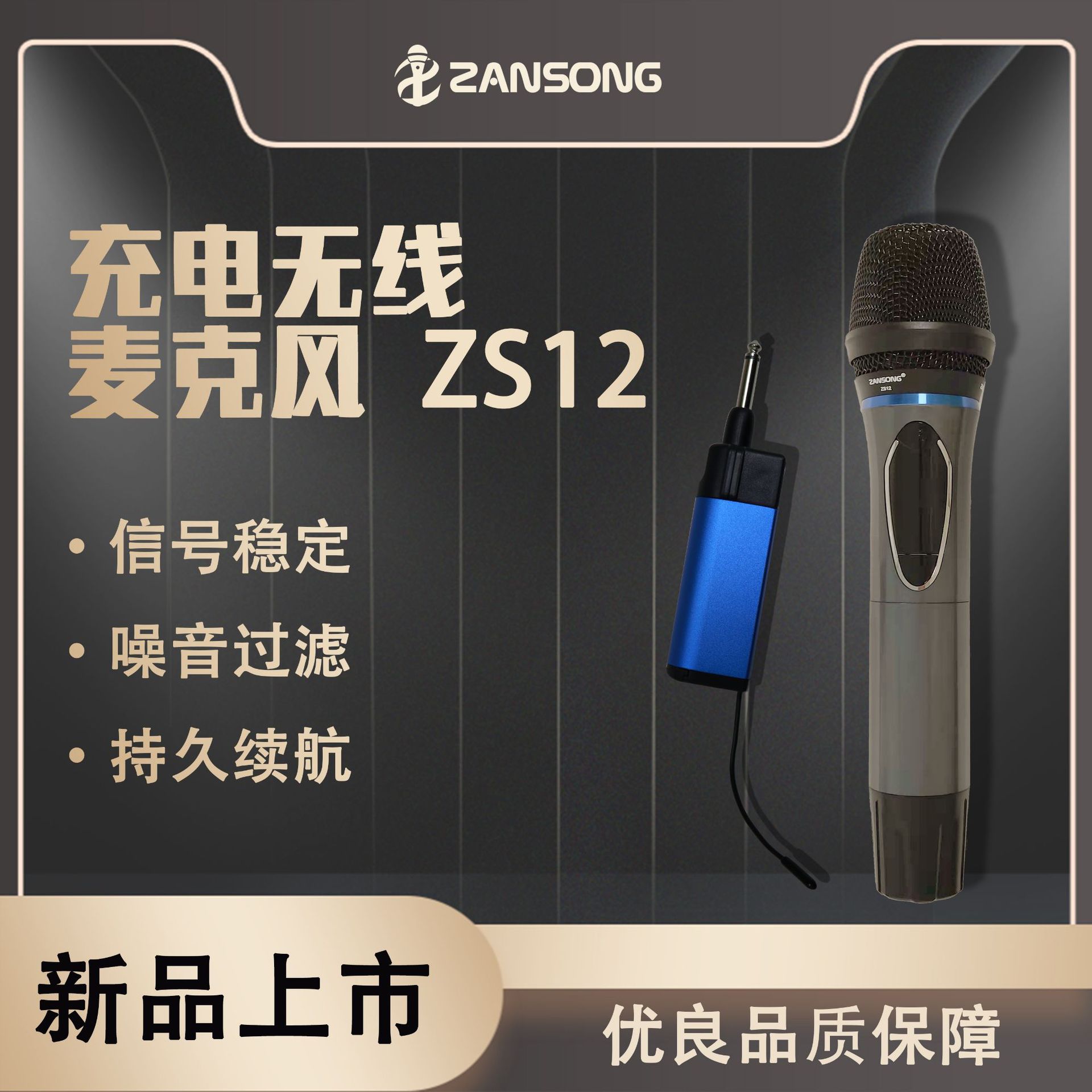 Zs12 Microphone One-To-One Microphone for Speech, Karaoke, Conference, Computer, Recording, Live Streaming, Sound Card, Ultra-Clear