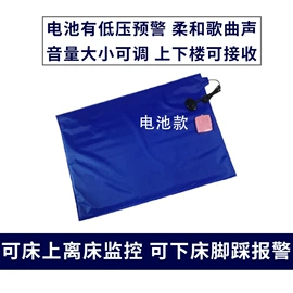 其他报警器;提醒器;个人报警器