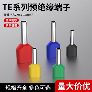 TE�p�������A�^���Ӿ����Ӊ������^ᘹ����䉺�~�����p0.5-16ƽ��