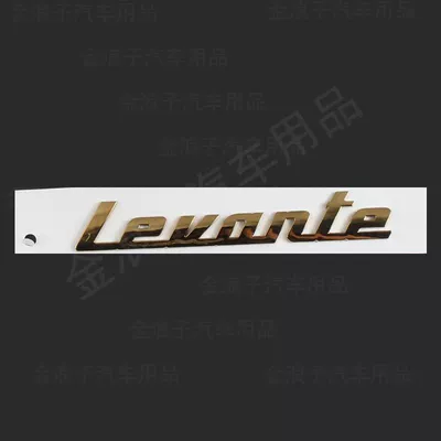 Levante rear emblems; car emblem stickers — Car logo - standard-levante