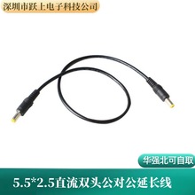 ֱ���Դ���p�^������ DC���^5.5*2.5mm�B�Ӿ��Ӵִ����D��ֱͨ