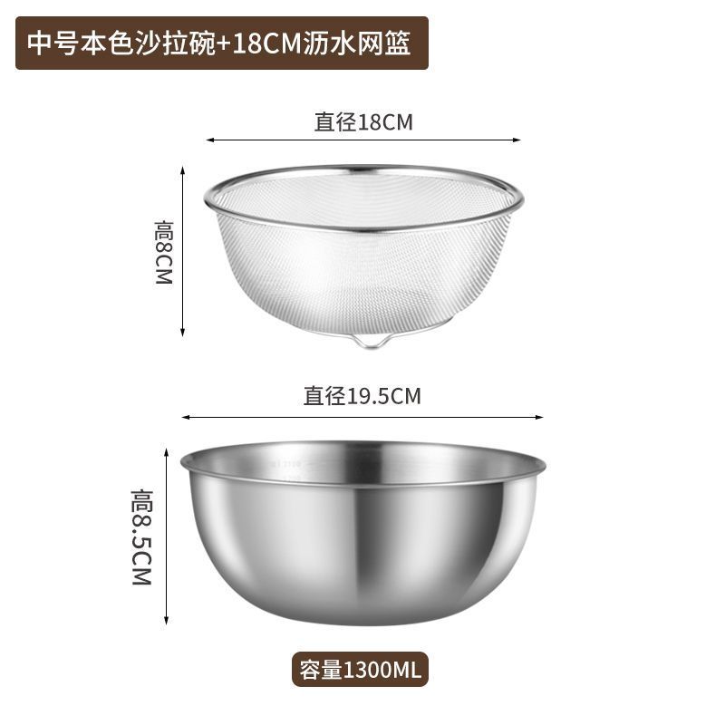 不锈钢洗菜盆沥水篮厨房家用新款滤水篮加厚打蛋盆篮淘米菜盆套装|undefined