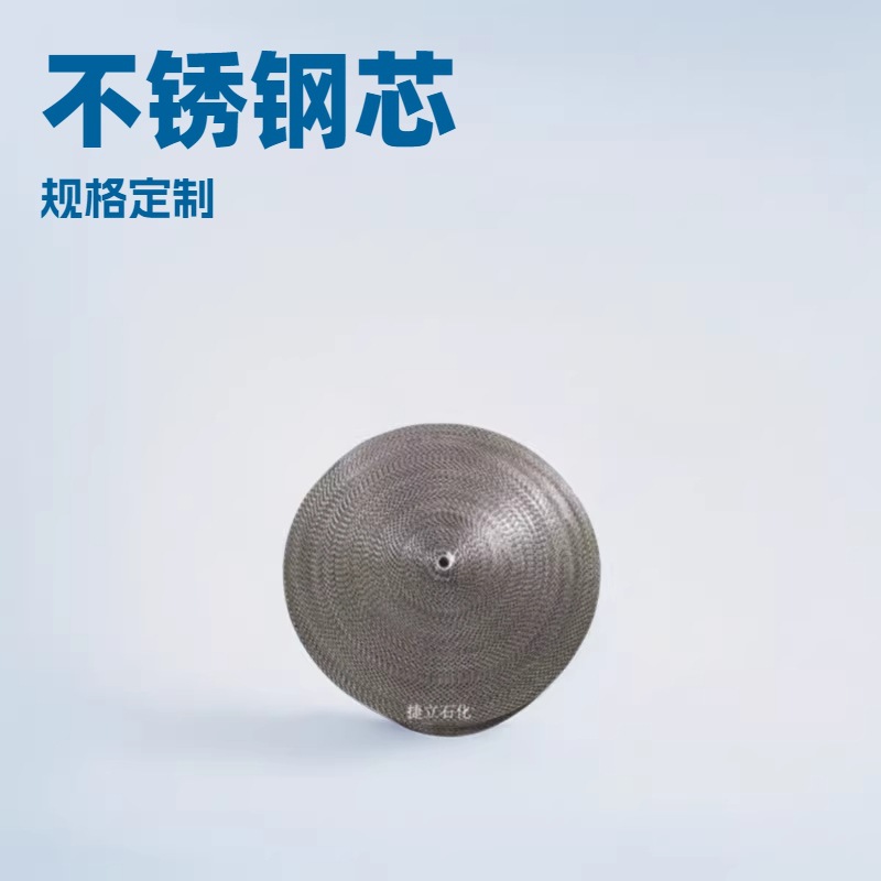 波纹阻火板 呼吸阀 阻火器 不锈钢阻火芯件质量保证  价格优惠