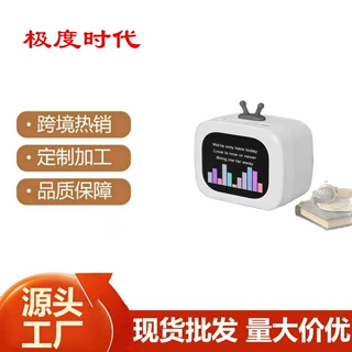 新款智能SU7蓝牙音箱带屏幕多功能便携式低音炮歌词显示迷你音响