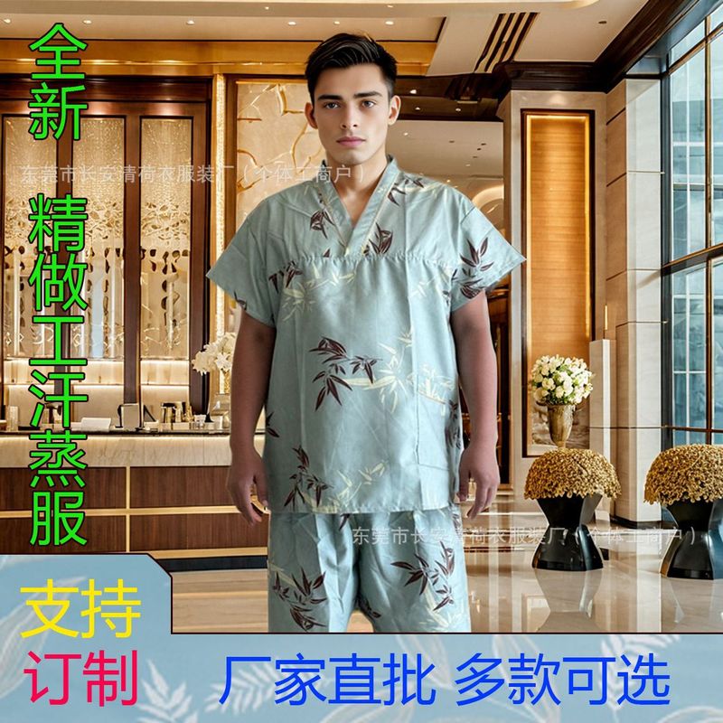 汗蒸服（男性用）、灸服、サウナ服（女性用）、マッサージ・フットバス服、ホテル浴衣、理学療法服、卸売、軽量で冷感|undefined