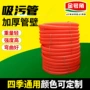 塑筋抗老化定制pvc排污管