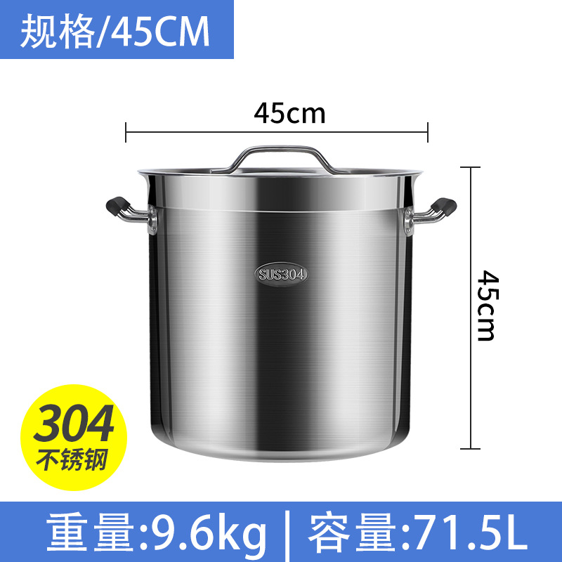 Olla redonda resistente de acero inoxidable 304 con tapa, olla para guisar comercial engrosada, olla para aceite, olla para agua hirviendo y sopa de gran capacidad.
