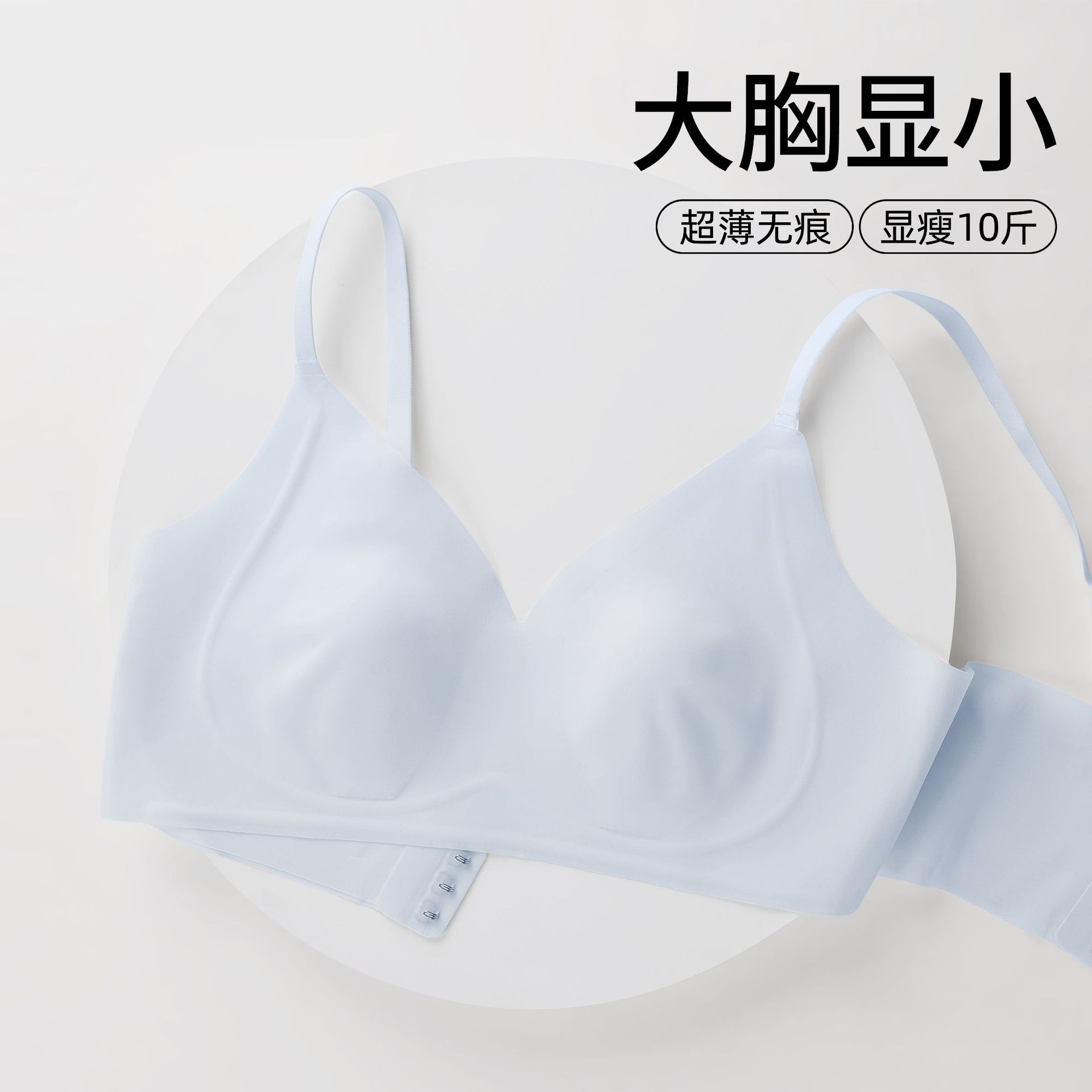 오리지널 무봉제 돌출방지 토끼귀컵 여성용 속옷, 작은 가슴을 위한 푸쉬업 브라, 가볍고 통기성 좋은, 작은 가슴을 위한 브라
