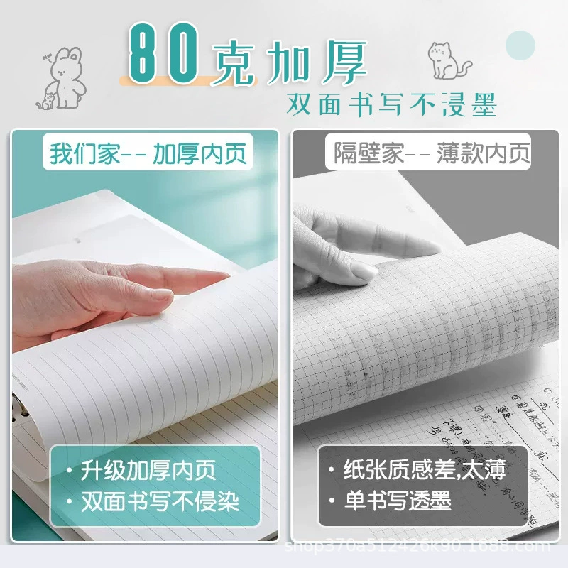 文谷 Ноутбук Laptop, высококачественная книга для учащихся начальной школы, отрывной лист, увеличенная толщина, для средней школы