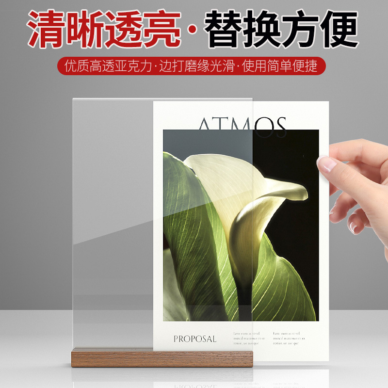 アクリル価格展示ブランド高級木製台座台カードミルクティー店デスクトップ立札両面透明価格表|undefined