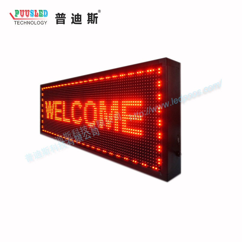 ����ֱ��P10��ɫ��ʾ�� ��ͷ���������� LED��ʾ�������