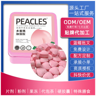 ΢��ͬ��PEACHESˮ���҉�Ƭ�ǹ���ɫ�ߺ�������ֲ����ĉ�Ƭ�ǹ�