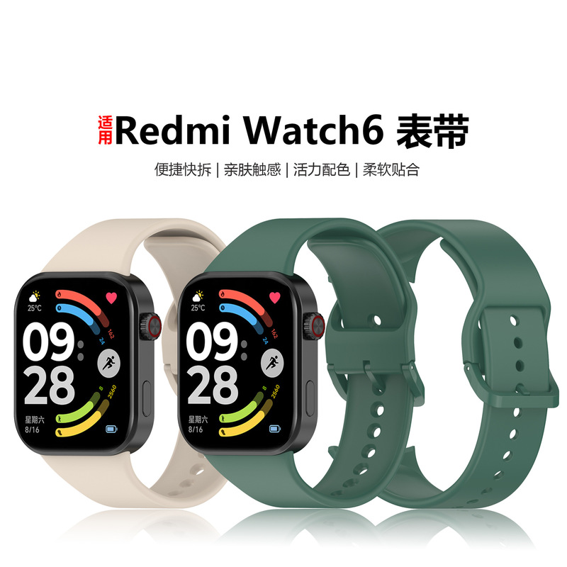Suitable for Redmi Watch 6 Silicone Strap Redmi Watch456 Esim Smart Sports Wristband Strap