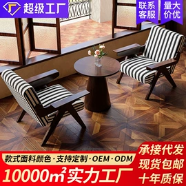 沙发椅;成套餐桌椅;皮艺沙发