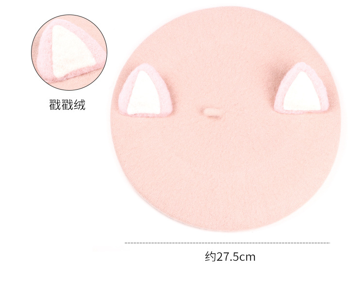 兔儿羊毛贝雷帽详情_03.jpg