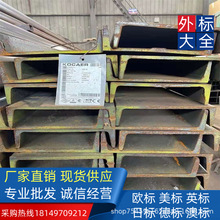 �S��ֱ�N ASTMA36/A992  ���˲��  229*63*7.2*10.5