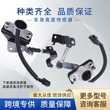 53820-1LA2A�߶ȴ�����538201LA2A 53820-7S600�����ղ�Ӣ�����